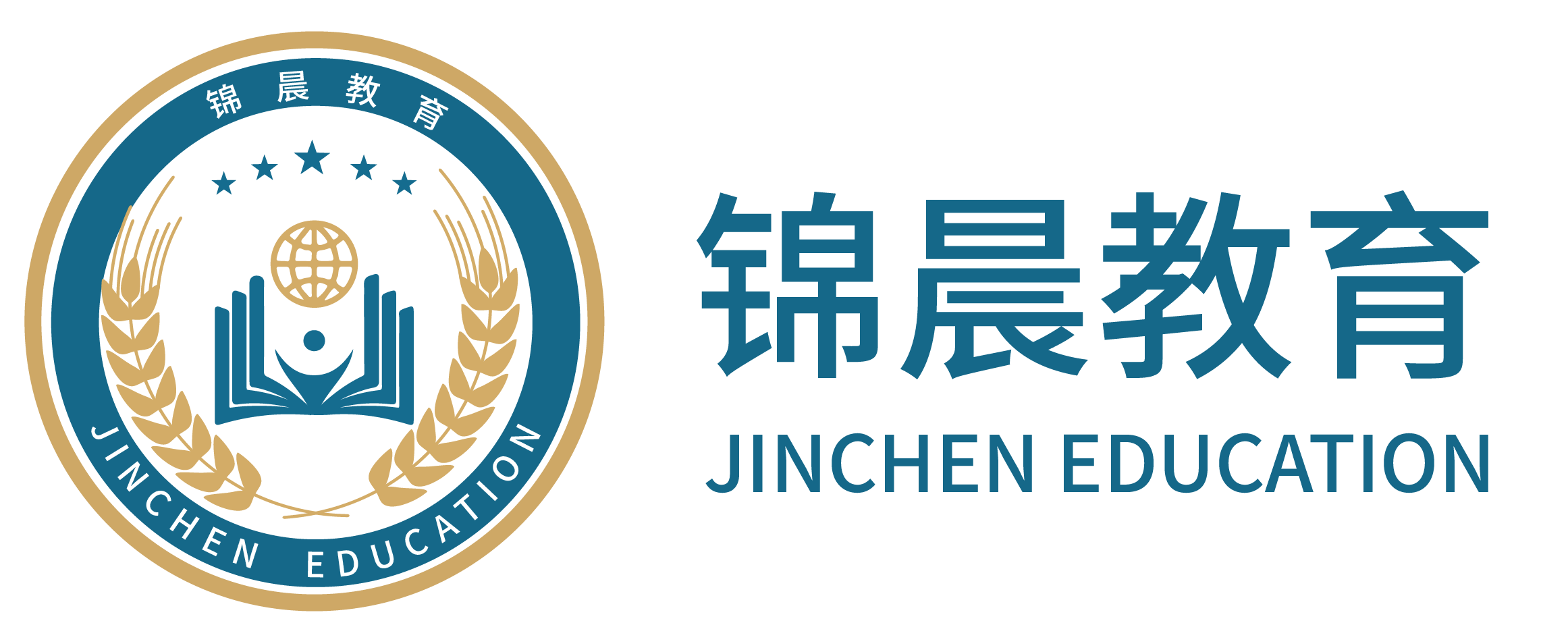 锦晨教育：常州工学院2026年五年一贯制“专转本”（师范类）招生简章